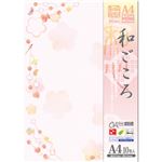 （まとめ） ササガワ OA対応和柄用紙 和ごころもち花 4-1038 1冊（10枚） 【×30セット】