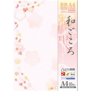 （まとめ） ササガワ OA対応和柄用紙 和ごころもち花 4-1038 1セット（50枚：10枚×5冊） 【×5セット】