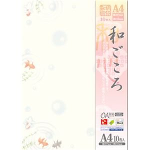 （まとめ） ササガワ OA対応和柄用紙 和ごころ金魚 4-1021 1冊（10枚） 【×30セット】