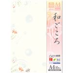 （まとめ） ササガワ OA対応和柄用紙 和ごころ金魚 4-1021 1セット（50枚：10枚×5冊） 【×5セット】