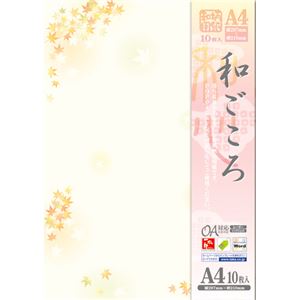 （まとめ） ササガワ OA対応和柄用紙 和ごころ枝紅葉 4-1022 1セット（50枚：10枚×5冊） 【×5セット】