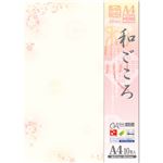 （まとめ） ササガワ OA対応和柄用紙 和ごころ枝桜 4-1020 1セット（50枚：10枚×5冊） 【×5セット】