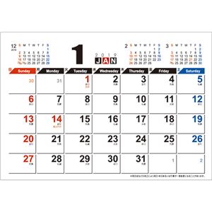 （まとめ） 九十九商会 卓上カレンダースタンドスケジュール 2019年版 KY-127-2019 1セット（5冊） 【×3セット】