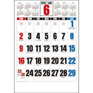 （まとめ） 九十九商会 壁掛けカレンダー3色ジャンボ 2019年版 SG-551-2019 1冊 【×5セット】