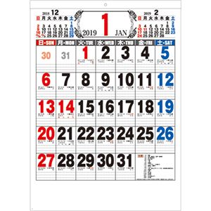 （まとめ） 九十九商会 壁掛けカレンダー A2文字2019年版 KY-102-2019 1セット（5冊） 【×3セット】