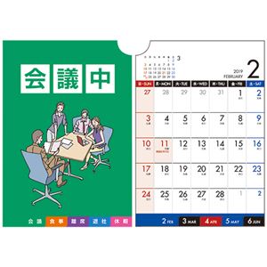 （まとめ） 九十九商会 卓上カレンダーセパレートオフィス 2019年版 SG-9592-2019 1冊 【×5セット】