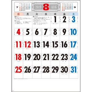 （まとめ） 九十九商会 壁掛けカレンダー3色文字月表 2019年版 SG-288-2019 1セット（5冊） 【×3セット】