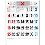 （まとめ） 九十九商会 壁掛けカレンダー3色文字月表 2019年版 SG-288-2019 1セット（5冊） 【×3セット】