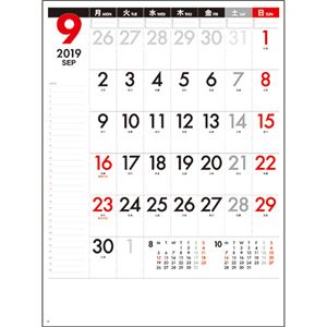 （まとめ） 九十九商会 壁掛けカレンダー月曜始まりカレンダー 2019年版 NK-155-2019 1セット（5冊） 【×3セット】