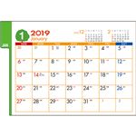 （まとめ） 九十九商会 卓上カレンダー エコグリーン2019年版 YG-208-2019 1セット（5冊） 【×3セット】