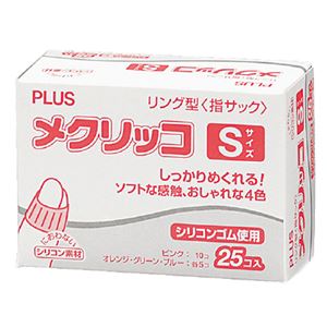 （まとめ） プラス メクリッコ S カラーミックスKM-401C 1箱（25個） 【×10セット】