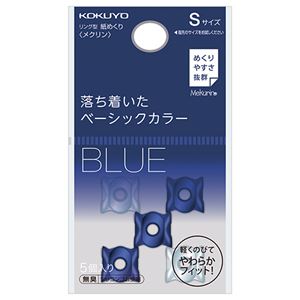 （まとめ） コクヨ リング型紙めくり（メクリン） Sネイビー・クリア メク-20DB 1パック（5個） 【×30セット】