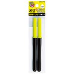 （まとめ） コクヨ詰替式蛍光マーカー（ピタッシュアルファ） 詰替インク 黄 PMR-L1Y 1セット（20本：2本×10パック） 【×5セット】
