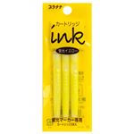 （まとめ） プラチナ 蛍光マーカープレピー専用カートリッジ イエロー SPKS-150N#30 1パック（3本） 【×50セット】