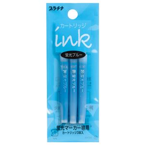 （まとめ） プラチナ 蛍光マーカープレピー専用カートリッジ ブルー SPKS-150N#56 1パック（3本） 【×50セット】