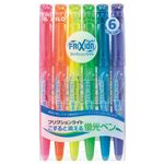（まとめ） パイロット 蛍光ペン フリクションライト6色（各色1本） SFL-60SL-6C 1パック 【×10セット】