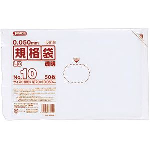 （まとめ） ジャパックス LD規格袋 500シリーズ10号 180×270mm 厚口タイプ L510 1パック（50枚） 【×30セット】