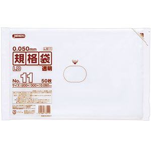 （まとめ） ジャパックス LD規格袋 500シリーズ11号 200×300mm 厚口タイプ L511 1パック（50枚） 【×30セット】