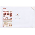 （まとめ） ジャパックス LD規格袋 500シリーズ11号 200×300mm 厚口タイプ L511 1パック（50枚） 【×30セット】