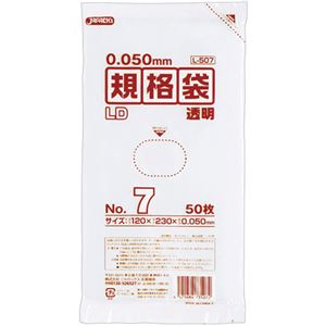 （まとめ） ジャパックス LD規格袋 500シリーズ7号 120×230mm 厚口タイプ L507 1パック（50枚） 【×30セット】