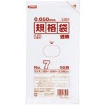 （まとめ） ジャパックス LD規格袋 500シリーズ7号 120×230mm 厚口タイプ L507 1パック（50枚） 【×30セット】