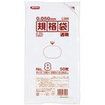 （まとめ） ジャパックス LD規格袋 500シリーズ8号 130×250mm 厚口タイプ L508 1パック（50枚） 【×30セット】