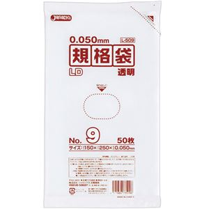 （まとめ） ジャパックス LD規格袋 500シリーズ9号 150×250mm 厚口タイプ L509 1パック（50枚） 【×30セット】