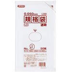 （まとめ） ジャパックス LD規格袋 500シリーズ9号 150×250mm 厚口タイプ L509 1パック（50枚） 【×30セット】
