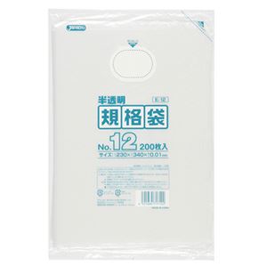 （まとめ） ジャパックス HD規格袋 半透明 12号230×340×厚み0.01mm E-12 1パック（200枚） 【×30セット】