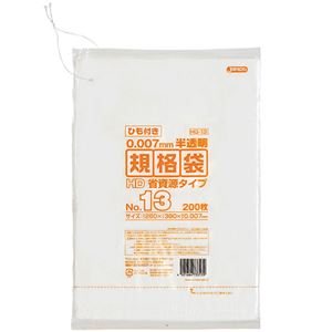 （まとめ） ジャパックス 規格袋HDひも付き 13号260×380mm HQ13 1パック（200枚） 【×30セット】