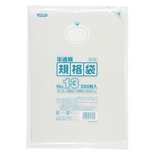 （まとめ） ジャパックス HD規格袋 半透明 13号260×380×厚み0.01mm E-13 1パック（200枚） 【×10セット】