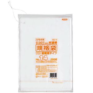（まとめ） ジャパックス 規格袋HDひも付き 14号280×410mm HQ14 1パック（200枚） 【×30セット】