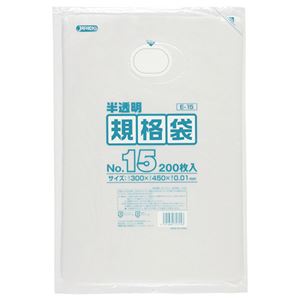 （まとめ） ジャパックス HD規格袋 半透明 15号300×450×厚み0.01mm E-15 1パック（200枚） 【×10セット】