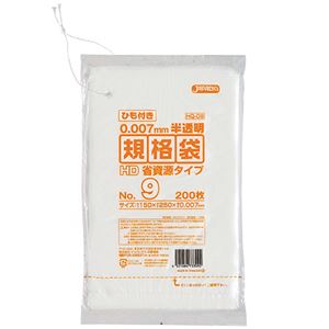 （まとめ） ジャパックス 規格袋HDひも付き 09号150×250mm HQ09 1パック（200枚） 【×50セット】