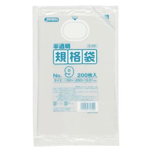 （まとめ） ジャパックス HD規格袋 半透明 9号150×250×厚み0.01mm E-09 1パック（200枚） 【×50セット】