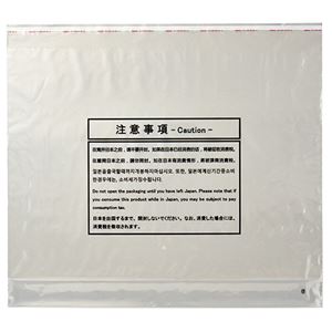 王子アドバ 免税対象品用ポリ袋 平袋Lサイズ OJ-MPH-L 1パック（100枚）