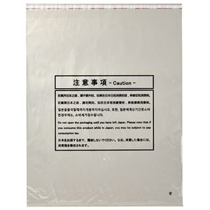 （まとめ） 王子アドバ 免税対象品用ポリ袋 平袋Mサイズ OJ-MPH-M 1パック（100枚） 【×3セット】