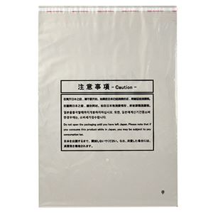 （まとめ） 王子アドバ 免税対象品用ポリ袋 平袋Sサイズ OJ-MPH-S 1パック（100枚） 【×5セット】
