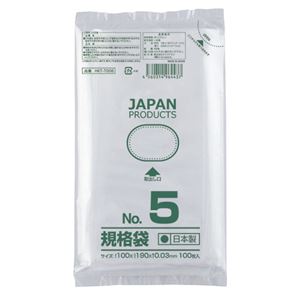 （まとめ） クラフトマン 規格袋 5号ヨコ100×タテ190×厚み0.03mm HKT-T005 1セット（1000枚：100枚×10パック） 【×5セット】
