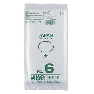 （まとめ） クラフトマン 規格袋 6号ヨコ100×タテ210×厚み0.03mm HKT-T006 1セット（1000枚：100枚×10パック） 【×5セット】