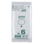 （まとめ） クラフトマン 規格袋 6号ヨコ100×タテ210×厚み0.03mm HKT-T006 1パック（100枚） 【×50セット】