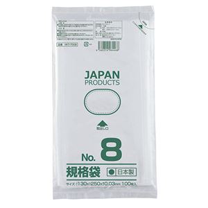 （まとめ） クラフトマン 規格袋 8号ヨコ130×タテ250×厚み0.03mm HKT-T008 1セット（1000枚：100枚×10パック） 【×5セット】
