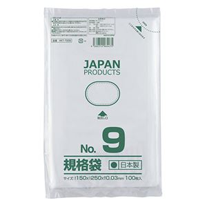 （まとめ） クラフトマン 規格袋 9号ヨコ150×タテ250×厚み0.03mm HKT-T009 1セット（1000枚：100枚×10パック） 【×5セット】