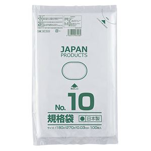 （まとめ） クラフトマン 規格袋 10号ヨコ180×タテ270×厚み0.03mm HKT-T010 1セット（1000枚：100枚×10パック） 【×5セット】