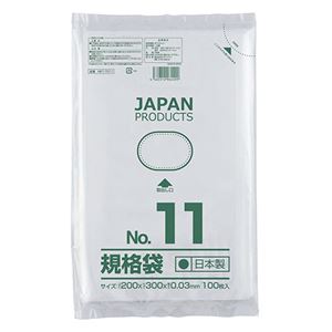 （まとめ） クラフトマン 規格袋 11号ヨコ200×タテ300×厚み0.03mm HKT-T011 1パック（100枚） 【×30セット】