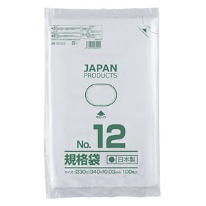 （まとめ） クラフトマン 規格袋 12号ヨコ230×タテ340×厚み0.03mm HKT-T012 1セット（1000枚：100枚×10パック） 【×2セット】