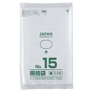 クラフトマン 規格袋 15号ヨコ300×タテ450×厚み0.03mm HKT-T015 1セット（1000枚：100枚×10パック）