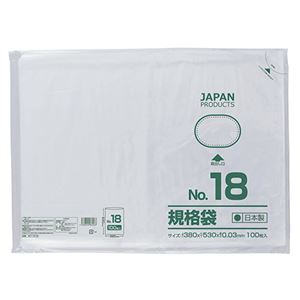 （まとめ） クラフトマン 規格袋 18号ヨコ380×タテ530×厚み0.03mm HKT-T018 1パック（100枚） 【×5セット】