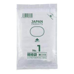（まとめ） クラフトマン 規格袋 1号ヨコ70×タテ100×厚み0.03mm HKT-T001 1パック（200枚） 【×30セット】