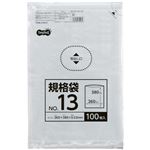 （まとめ） TANOSEE 規格袋 13号0.02×260×380mm 1セット（1000枚：100枚×10パック） 【×5セット】